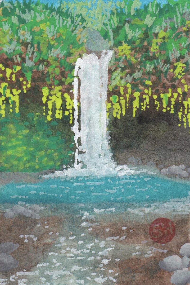 Twin Falls