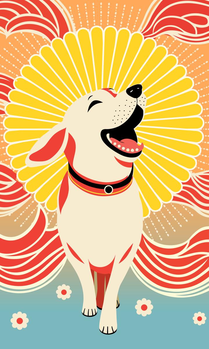 HAPPY DOG